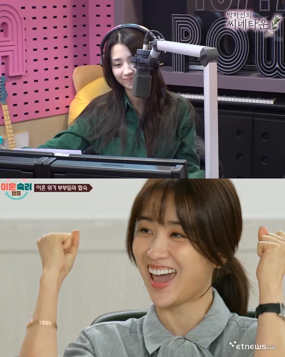 사진=SBS 파워FM '박하선의 씨네타온', JTBC '이혼숙려캠프'