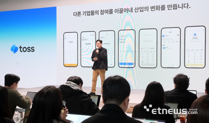 기자간담회에서 발표하는 이승건 토스 대표