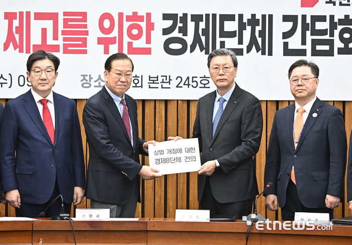 주주 권익 및 기업가치 제고를 위한 경제단체 간담회가 26일 서울 여의도 국회에서 열렸다. 김창범 한국경제인협회 부회장이 권영세 국민의힘 비상대책위원장에게 상법 개정에 대한 경제8단체 건의문을 전달하고 있다. 이동근기자 foto@etnews.com