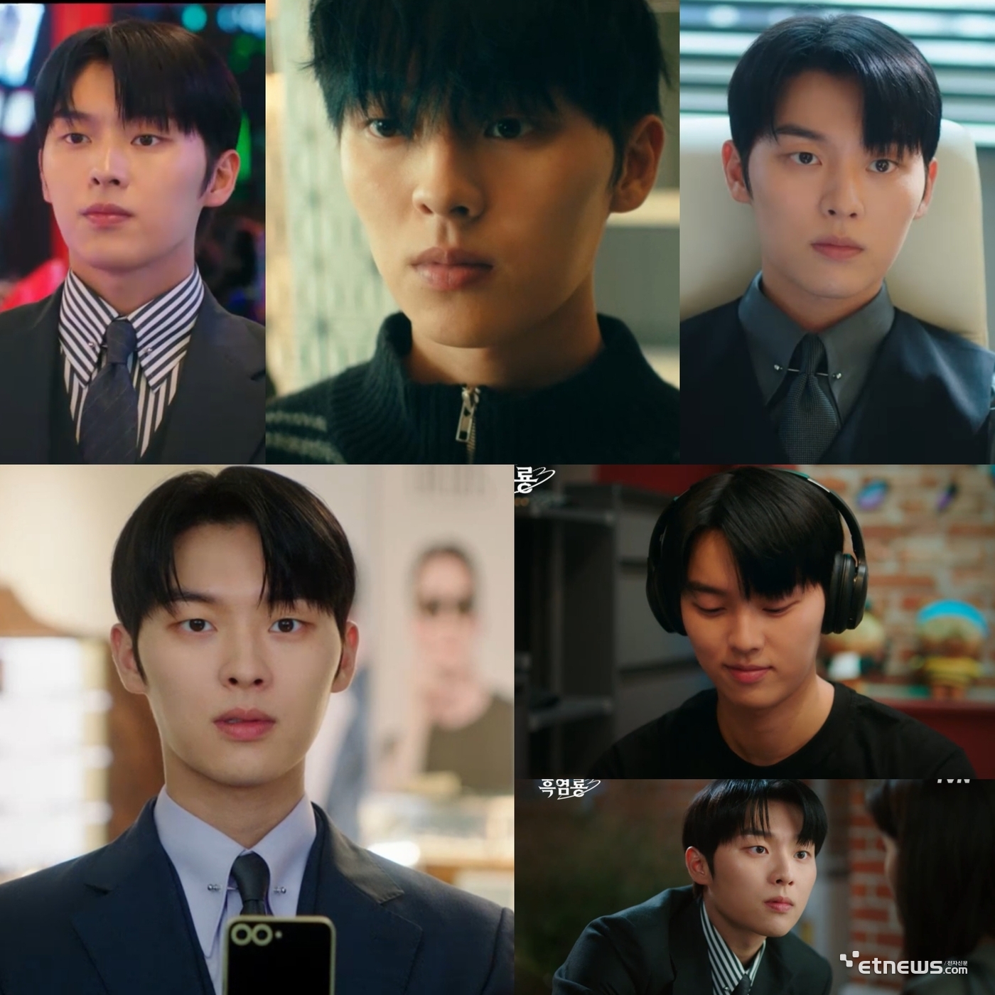 사진=tvN '그놈은 흑염룡' 캡처