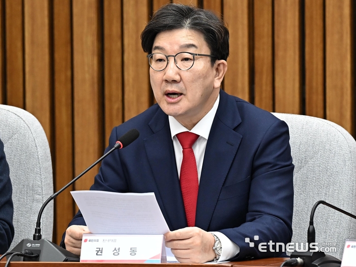 권성동 “李 대표 끝장토론 하자”