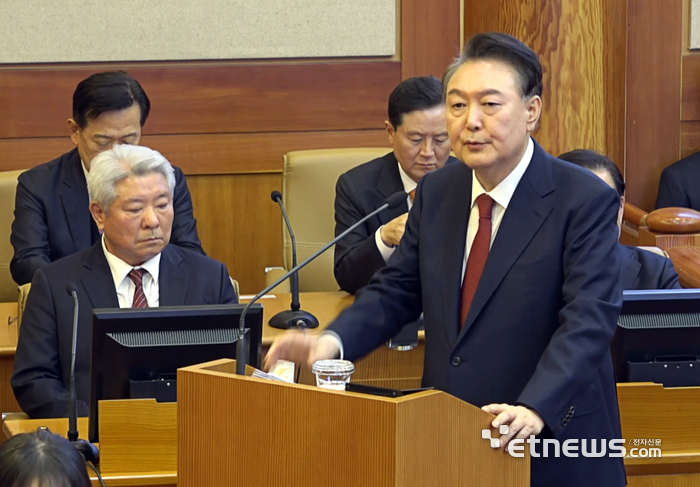 윤석열 대통령,  최종 의견 진술