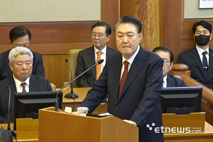 최종 의견 진술하는 윤석열 대통령