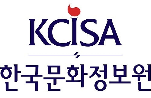 한국문화정보원