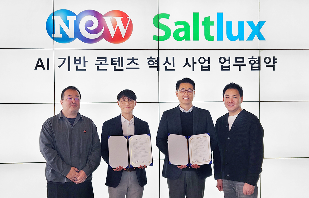 왼쪽부터 김재민 NEW 영화사업부 대표, 서동욱 NEW 사장, 이경일 솔트룩스 대표, 정진석 사업전략이사 사진=NEW