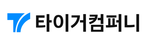 타이거컴퍼니, 신규 CI 공개…“새로운 비전 담아”