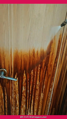 니코틴으로 오염된 아파트 내부 / 인스타그램 @malggeum_clean 영상 캡처