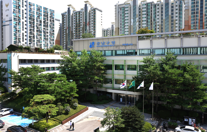 서울 강남구청 전경. 강남구 제공