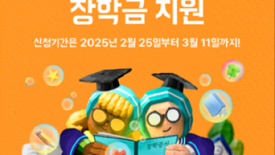 기사 썸네일