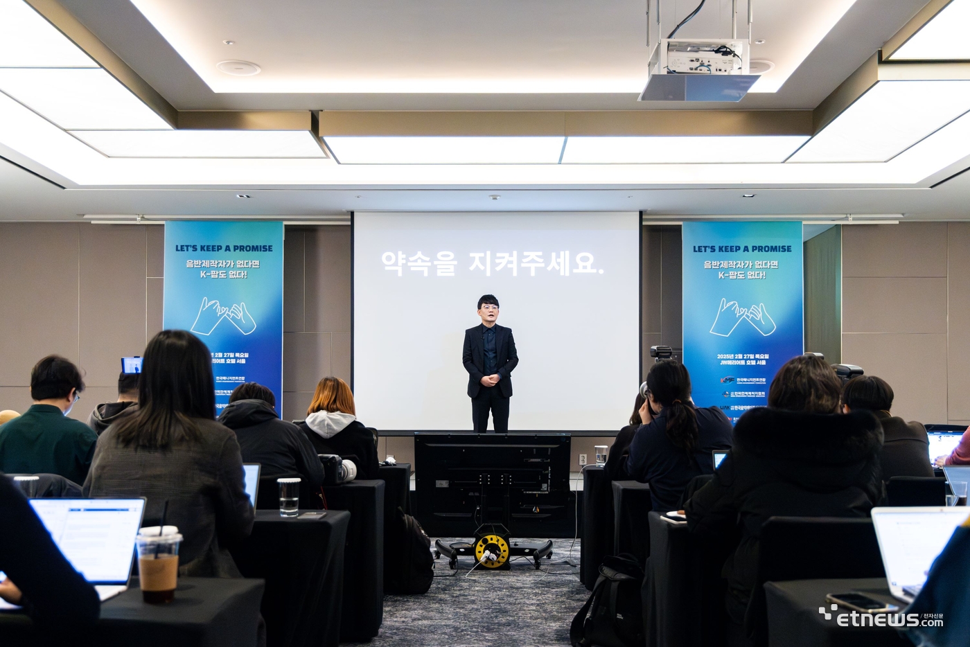 사진=(사)한국음악콘텐츠협회 제공