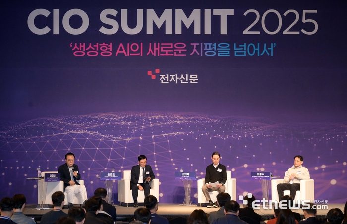 전자신문이 주최한 'CIO 서밋 2025'가 '생성형 AI의 새로운 지평을 넘어서'를 주제로 27일 서울 강남구 그랜드 인터컨티넨탈 서울 파르나스 호텔에서 열렸다. '생성형 AI의 새로운 지평을 넘어서'를 주제로 패널 토론이 열리고 있다. 왼쪽부터 이경상 카이스트 문술미래전략대학원 겸직교수,  윤준호 신한은행 테크그룹 부행장 및 CIO, 조의제 LS그룹 CIO, 최종수 삼성서울병원 디지털혁신추진단 디지털혁신담당. 김민수기자 mskim@etnews.com