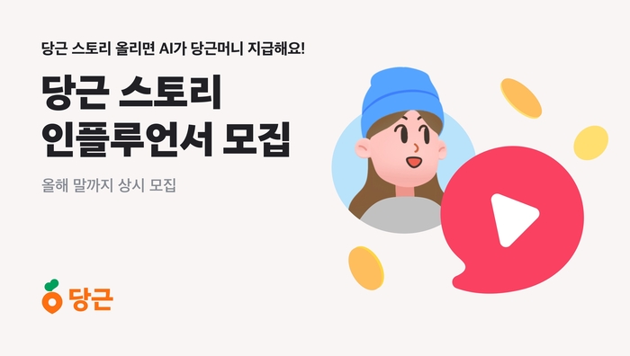 〈자료 당근〉