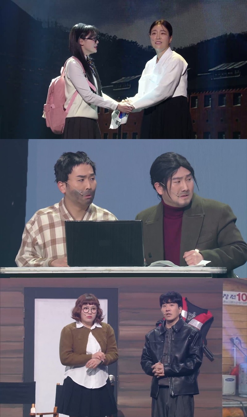 사진=KBS2 '개그콘서트'