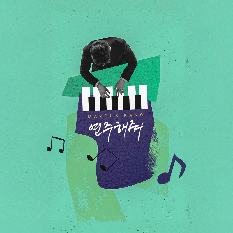 사진=세임사이드컴퍼니
