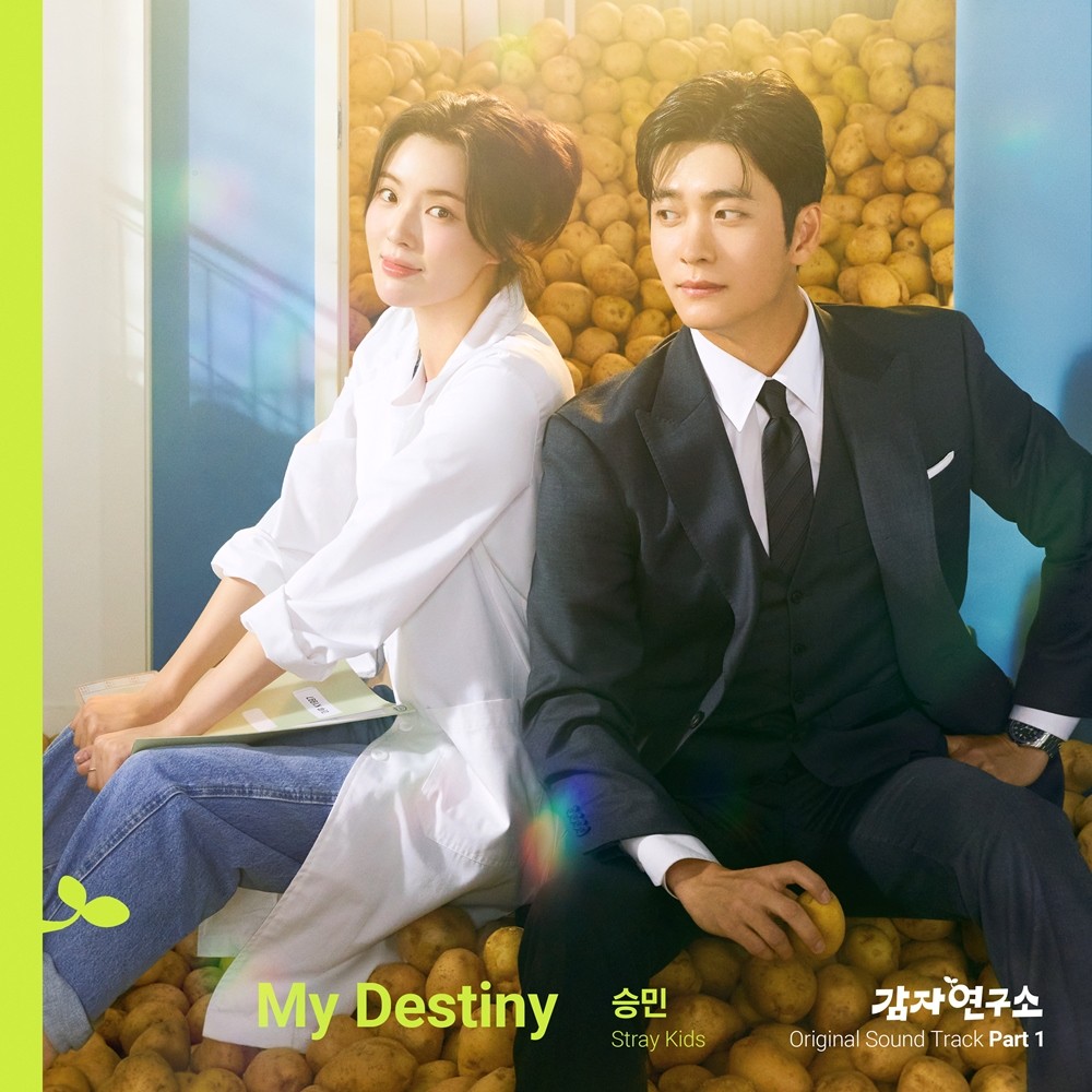 사진=CJ ENM