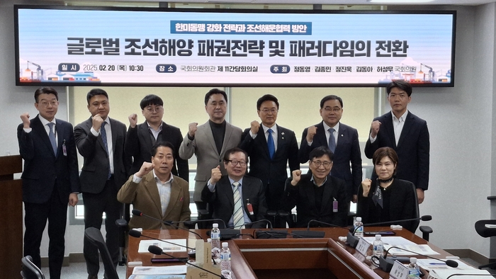 트럼프 2.0 시대, '글로벌 조선·해양 프로젝트' 제안
