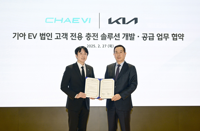최영훈 채비 대표(왼쪽)와 정원정 기아 국내사업본부장 부사장