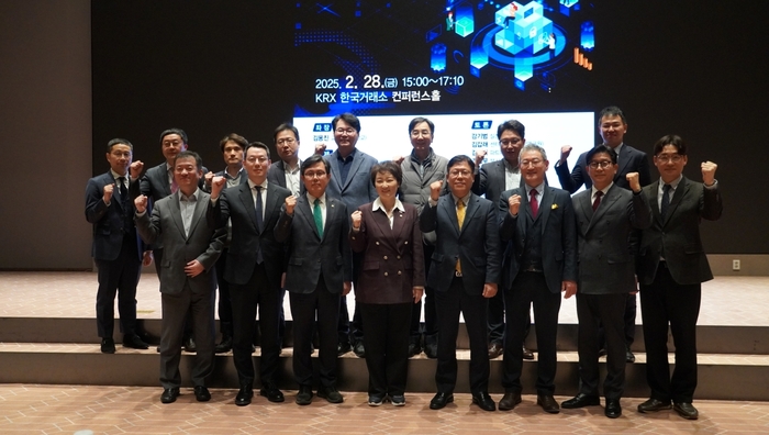 한국핀테크산업협회(회장 이근주)가 28일, 한국거래소 컨퍼런스홀에서 'ISTO와 글로벌 디지털 금융 허브 토론회'를 개최했다.