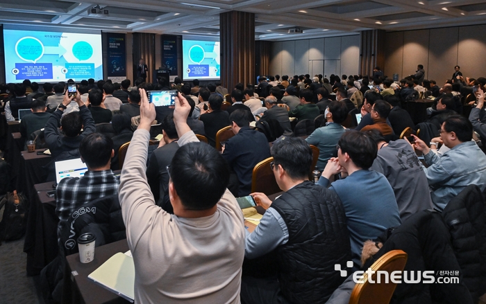 지난해 2월 28일 서울 강남구 코엑스에서 열린 국가망보안체계(N²SF) 전망과 대응 콘퍼런스 전경.(자료사진) 이동근기자 foto@etnews.com