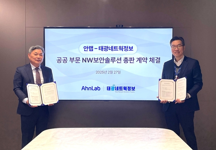 태광네트웍정보. 사진=태광네트웍정보