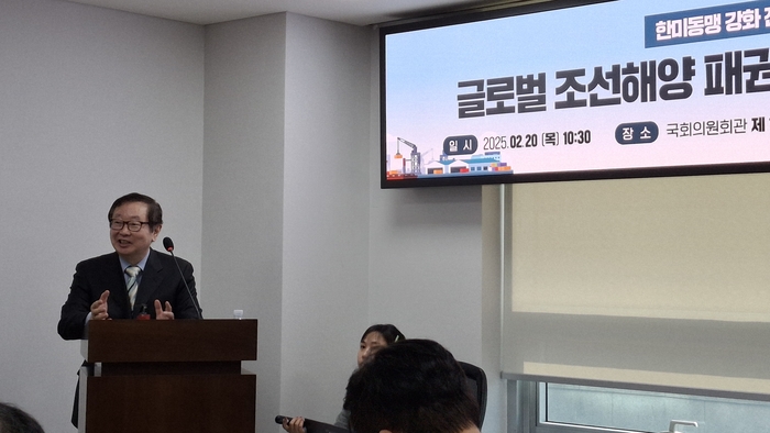 트럼프 2.0 시대, '글로벌 조선·해양 프로젝트' 제안