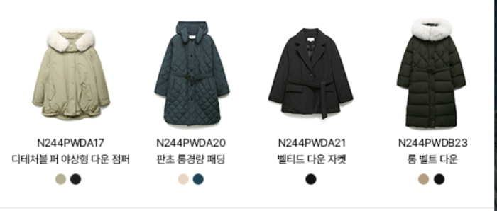 덕다운이 혼용된 나이스클랍 구스다운 4개 제품 〈사진=롯데지에프알 홈페이지 갈무리〉
