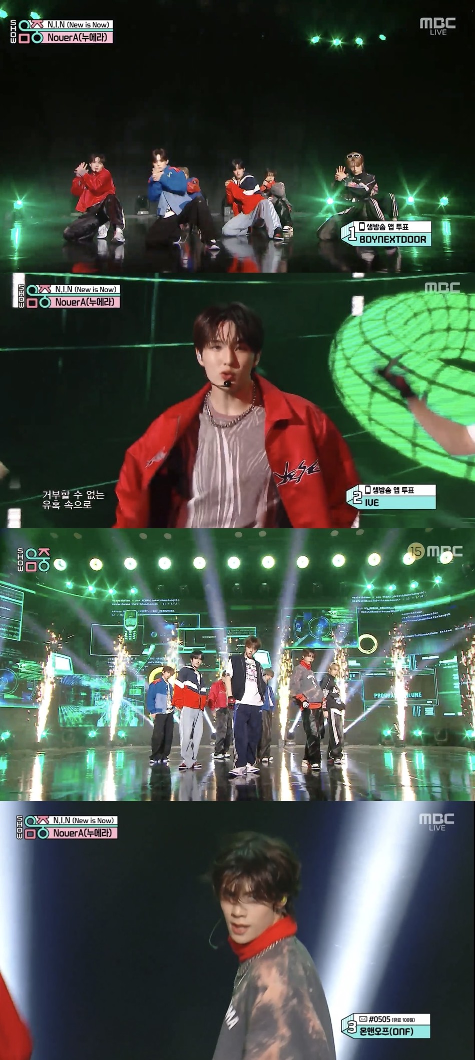 사진=MBC '쇼! 음악중심'