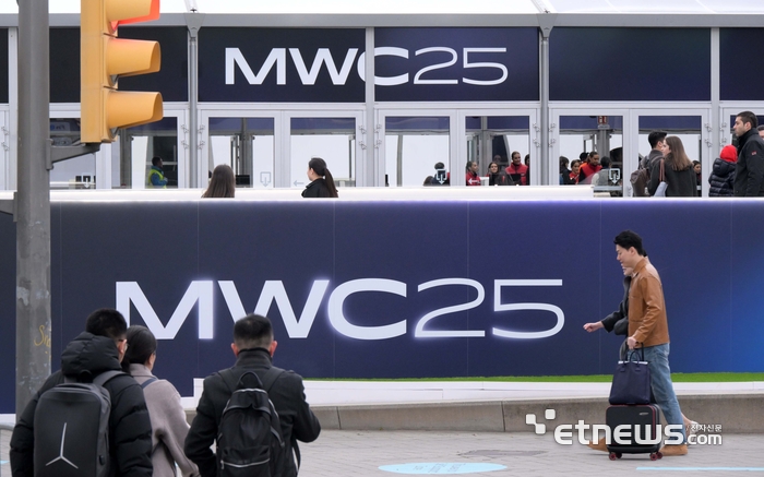 MWC25 개막 하루 앞으로