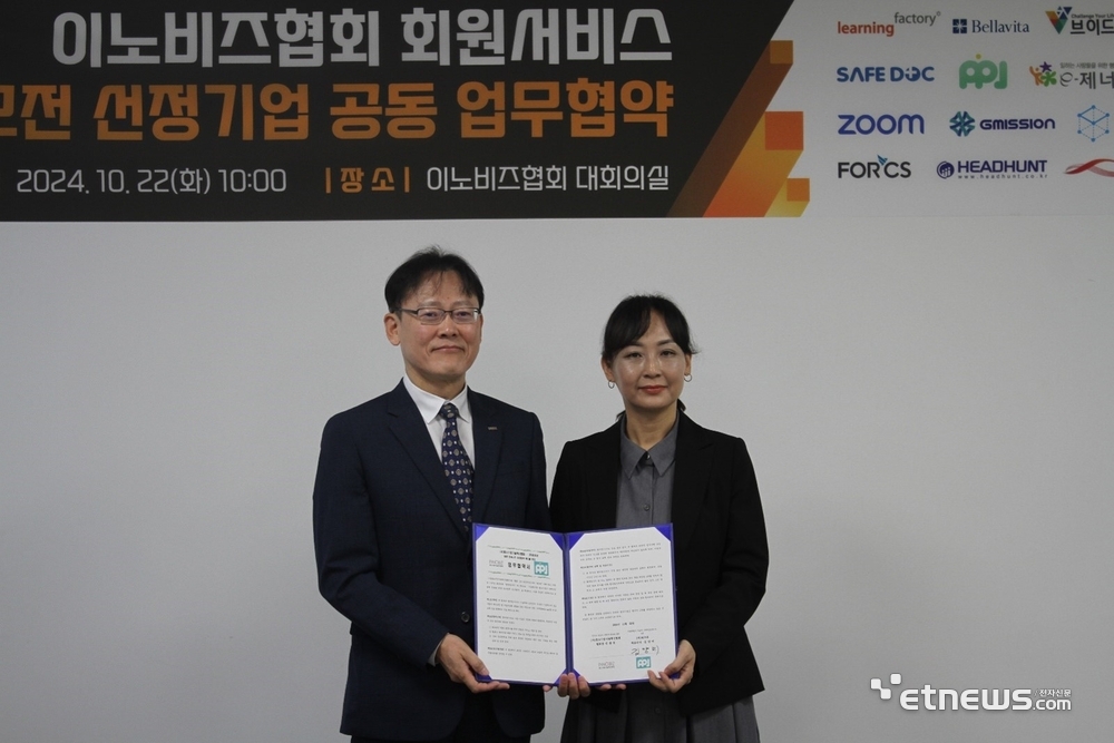 사진=와우온 제공