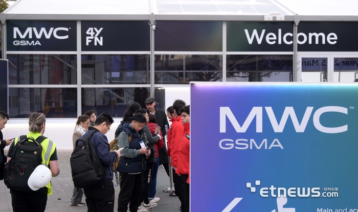 전시장 입장하는 MWC 기업 관계자들