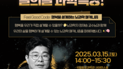 기사 썸네일