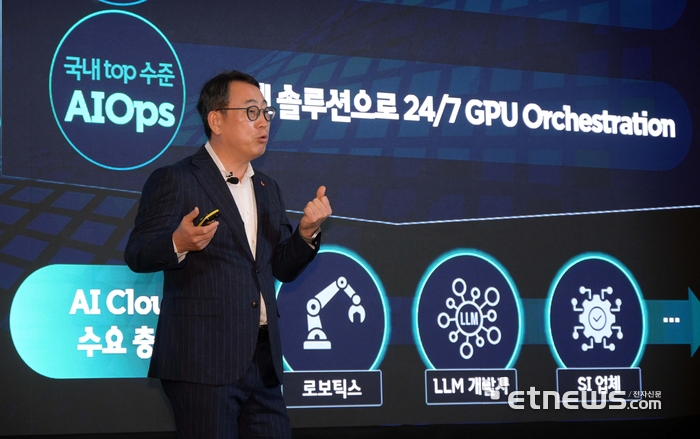 MWC25 SK텔레콤 기자간담회