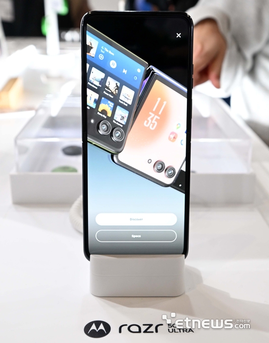 모토로라의 레이저 50 울트라