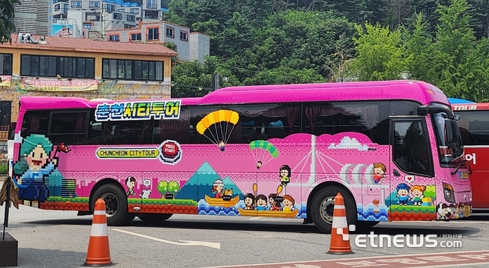 춘천시, 시티투어 버스 운행 재개…신규 노선 대폭 추가