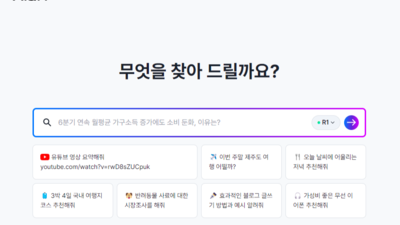 기사 썸네일
