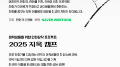 기사 썸네일