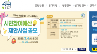 기사 썸네일