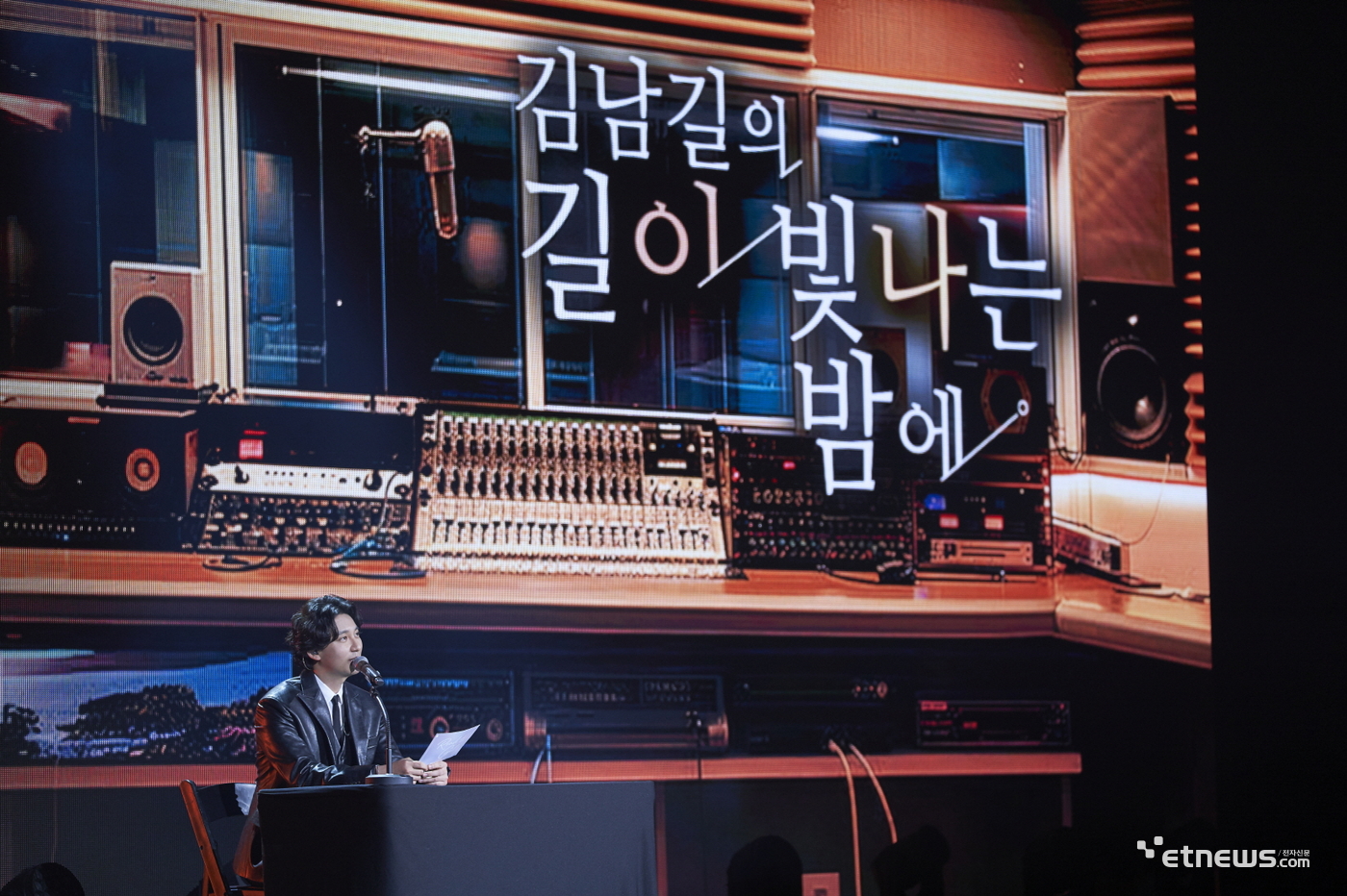 사진=길스토리이엔티 제공