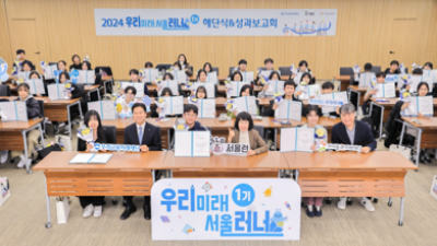 기사 썸네일