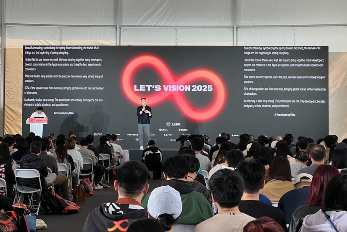 지난 1~2일 중국 상하이에서 열린 중국 최대 애플 생태계 콘퍼런스 '레츠 비전 2025'에서 발표자와 청중이 플리토 AI 통번역 솔루션 '라이브 트랜스레이션'을 통해 소통하고 있다. 플리토 제공