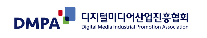 디지털미디어산업진흥협회, 채용연계형 디지털미디어 콘텐츠 기획자 모집