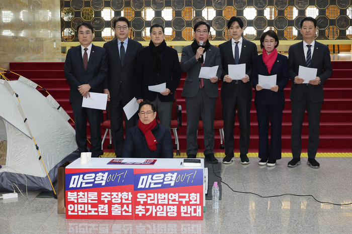 국민의힘 기재위 위원들이 4일 서울 여의도 국회 로텐더홀에서 마은혁 헌법재판관 임명 반대 등 주요 현안 관련 기자회견을 하고 있다.