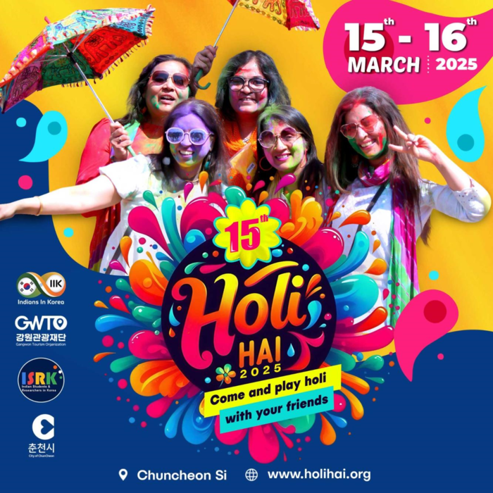 사진=강원관광재단