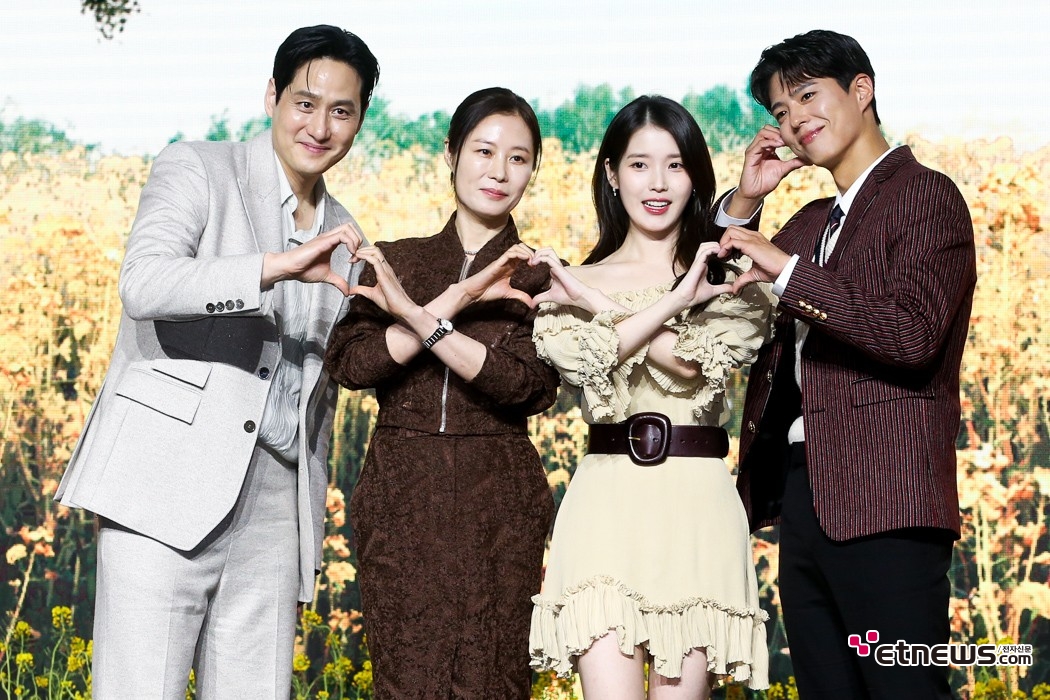 [ET포토] 아이유-박보검-박해수-문소리, '함께 만든 하트'