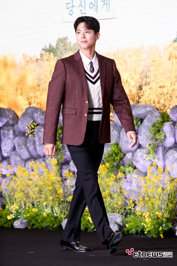 [ET포토] 박보검, '클래식한 정핏'