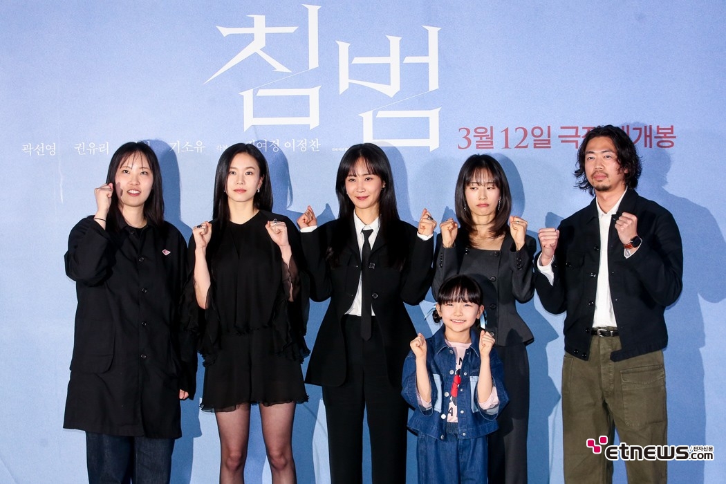 [ET포토] 침입, '심리 파괴하는 스릴러'