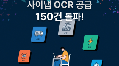 기사 썸네일