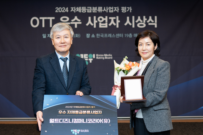 (왼쪽부터) 김병재 영등위 위원장, 김성경 월트디즈니컴퍼니코리아 상무