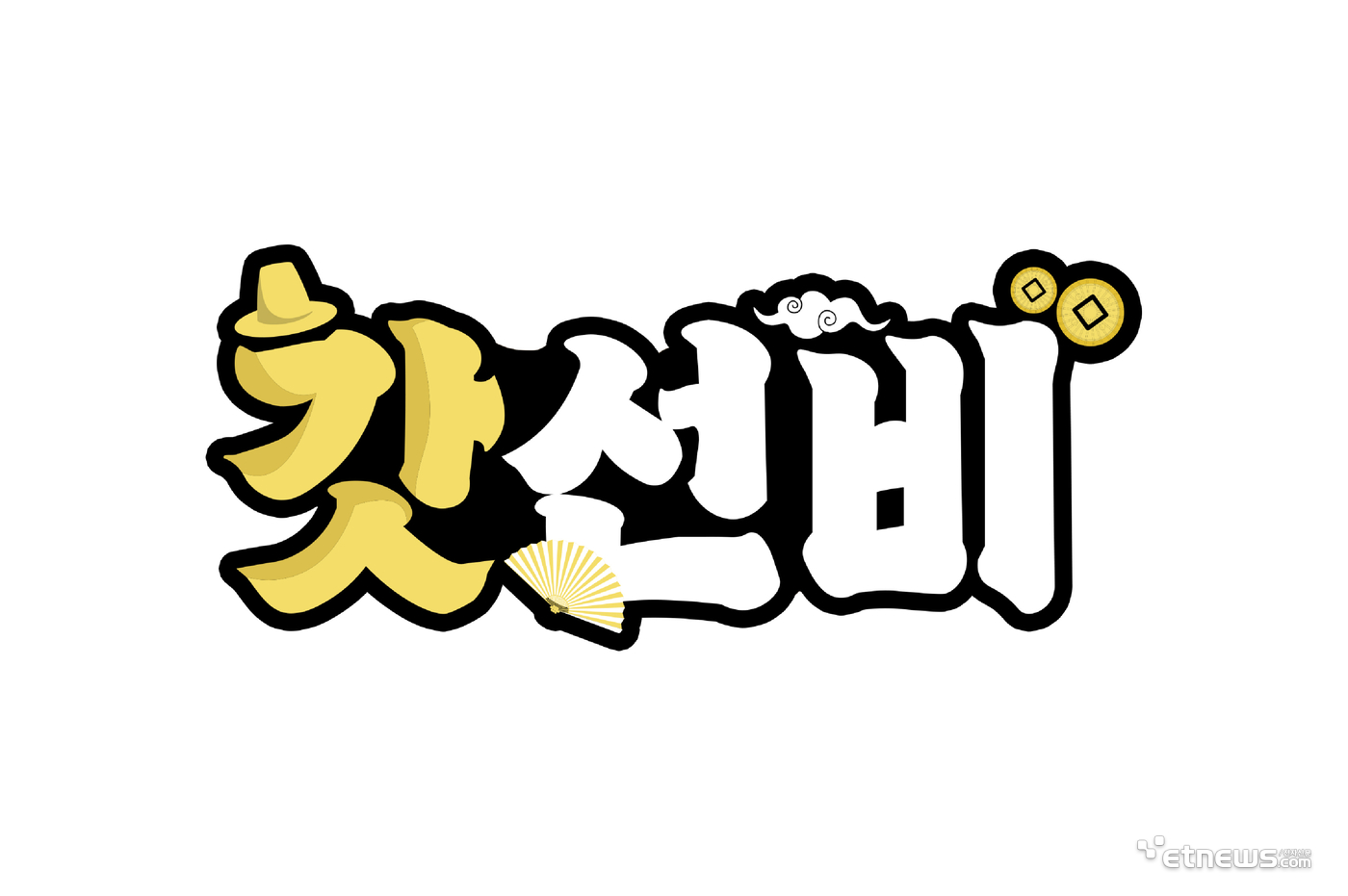 사진=순이엔티 제공