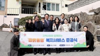 기사 썸네일